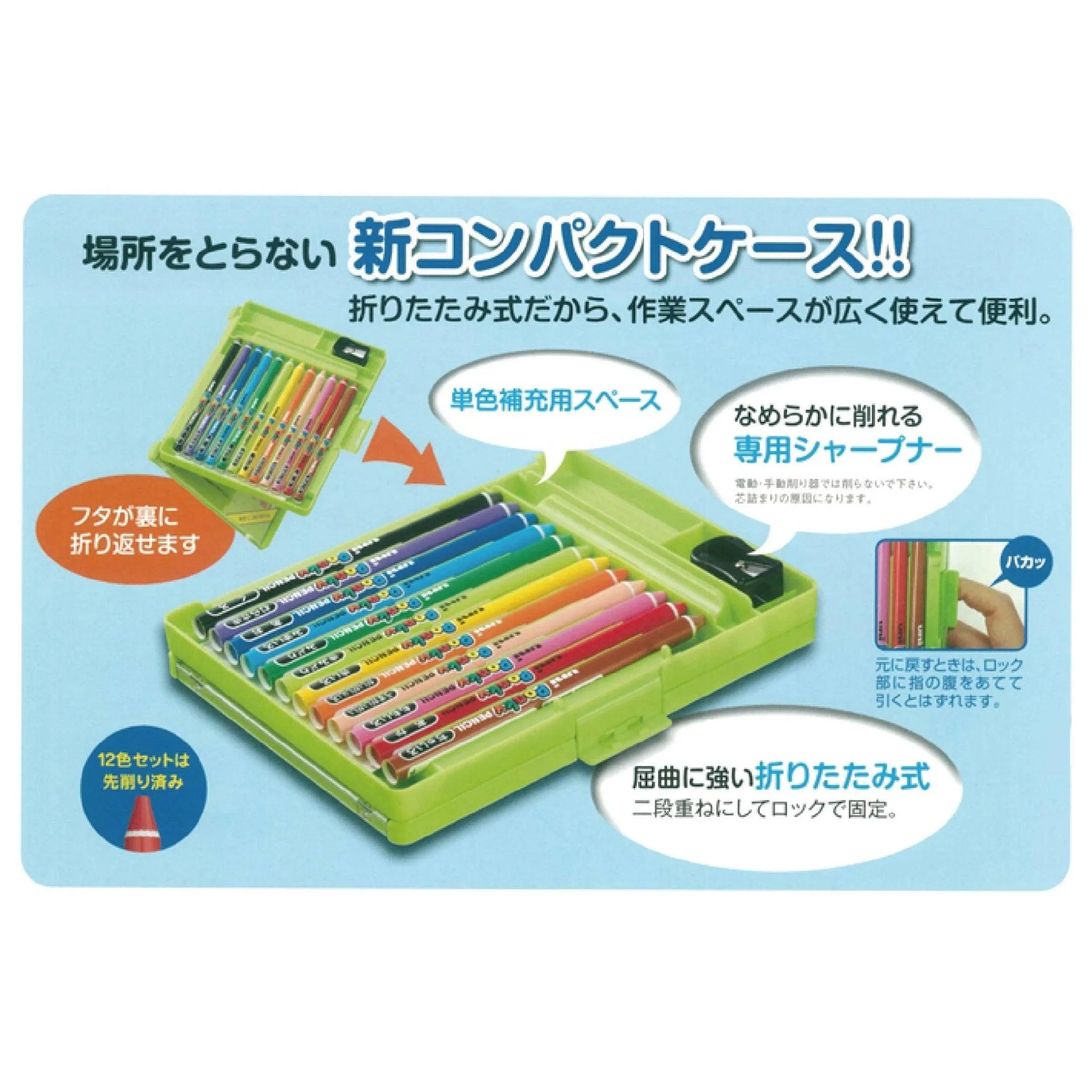 UNI Ponky color pencil crayon 12 color group with pencil sharpener